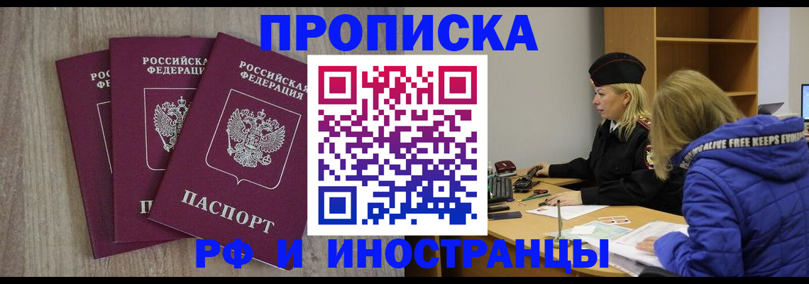 регистрация в Нефтекумске